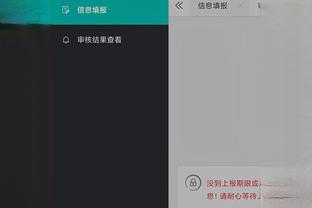 江南直播app官方网址截图4